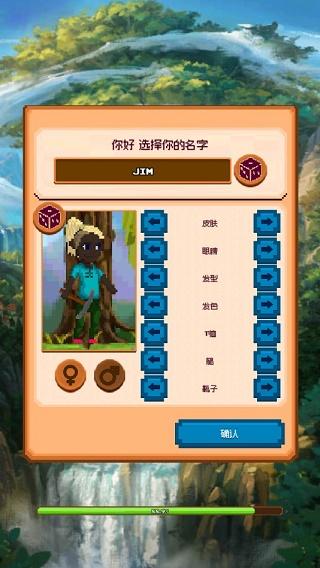 矿工物语2024手机版截图2