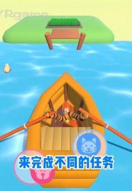 非常普通的动物游戏安卓版截图2