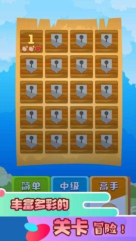 拼了苟且狗游戏破解版截图2