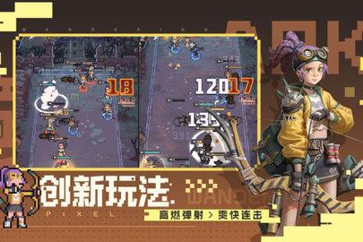 流浪方舟九游版截图1