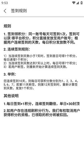 阅践手游助手官方最新版2023
