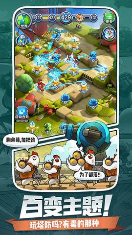 小兵别嚣张99999钻石破解版(内置作弊菜单)截图2