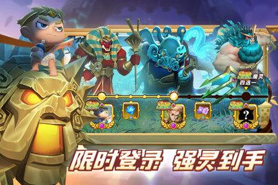 怪咖英雄无广告破解版
