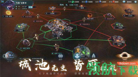 Genesis:起源正式版截图0