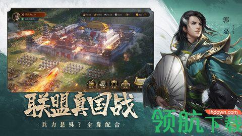 铁骑苍穹游戏官方正版截图0