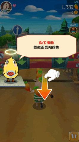 逃亡兔游戏(内置菜单)