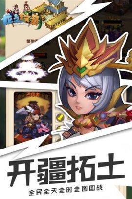 今晚娶貂蝉红包版福利版截图3