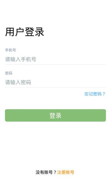 卡满行司机端手机版截图1