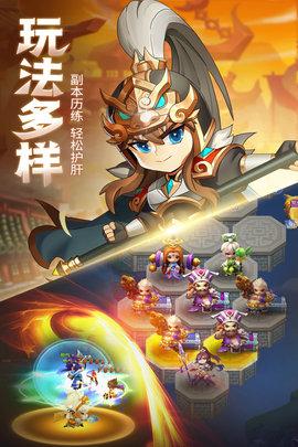 萌斗魏蜀吴2022最新版