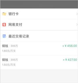 藏宝阁2022渠道版