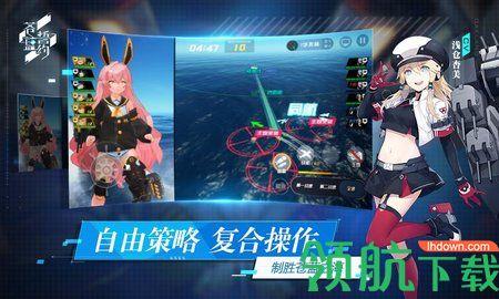 苍蓝誓约官方资源破解版截图1