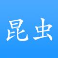 昆虫游戏盒子APP官方客户端
