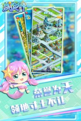域极天下手游公测版截图1