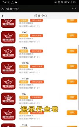 星炫互娱游戏盒子App截图0