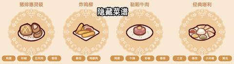 我的休闲时光2024最新版