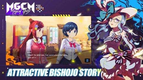 魔法少女MGCM国际版截图1