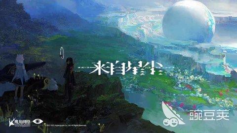来自星尘网易版截图1