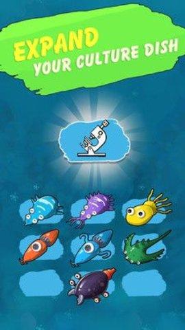 合并孢子手游正式版截图0