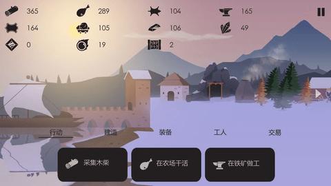 篝火被遗弃的土地完整破解版截图2