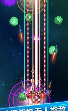 迷你战机最新版截图1
