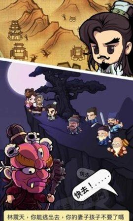 我功夫贼牛皮手游正式版截图3