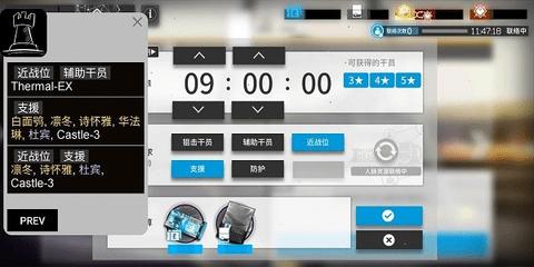 明日方舟招募计算机2023最新版