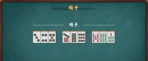 雀魂majsoul中文版