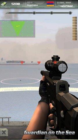 海上守护者射击海盗截图1