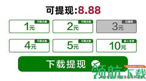 黄金连连看赚钱版(可提现)截图3