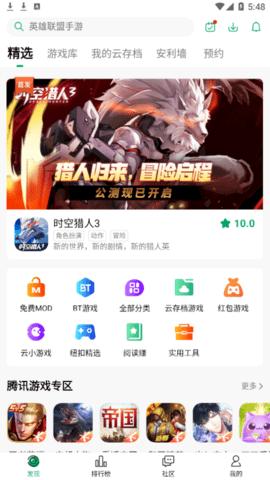 纽扣助手官方版