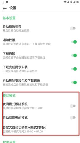 百分网游戏盒子无限金豆版