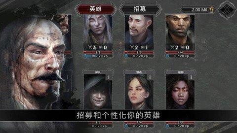 战途王者破解版无限资源截图0