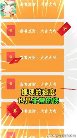动物大猜谜最新版截图2