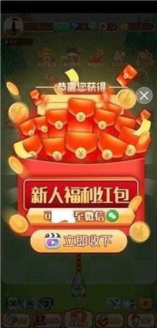 极速弹射安卓版截图0