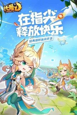 头号玩家游戏正版截图1