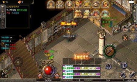神魔无限刀无限元宝版截图0