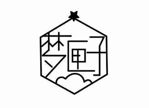 梦匣子app