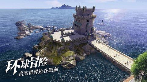 黎明之海手游破解版截图3