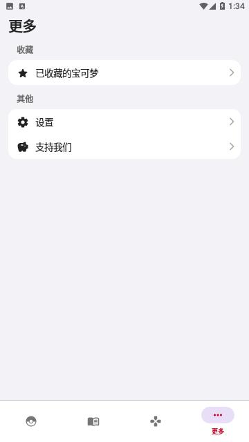 Pocket Gallery免费版