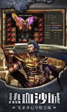易战大魔神高爆版截图2