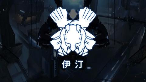 艾希2023最新版截图1