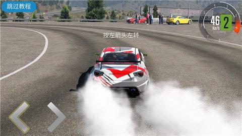 CarX漂移赛车2全车辆解锁版