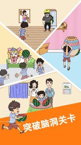 我西瓜最甜游戏官方版截图2