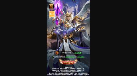 魂之纪元美团版