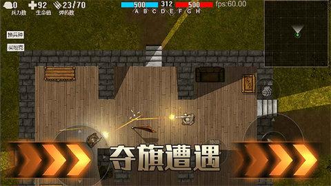 铁血雄心无限子弹版截图1