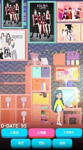 韩国流行偶像模拟器全人物版截图1