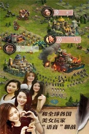 女王的棋局游戏中文破解版截图1