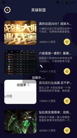 12345盒子APP去广告版