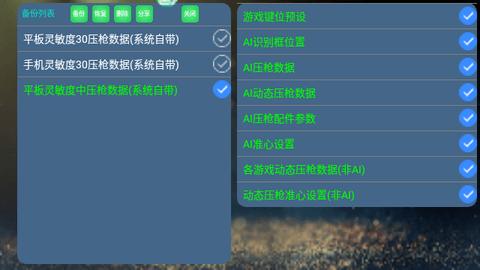 魅影APP安装官方版