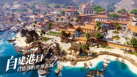 黎明之海手游破解版截图0